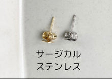 將圖片載入圖庫檢視器 cheese- earrings mitemite Smoky x Indian agate red