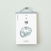 將圖片載入圖庫檢視器 曆生活2025年 sora宇宙日曆