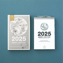 將圖片載入圖庫檢視器 曆生活2025年 sora宇宙日曆