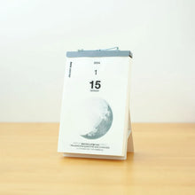 將圖片載入圖庫檢視器 曆生活2025年 sora宇宙日曆