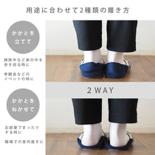 將圖片載入圖庫檢視器 阿部產業手工棉麻室內鞋 maison blanche系列