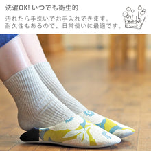 將圖片載入圖庫檢視器 阿部產業手工棉麻室內鞋 maison blanche系列