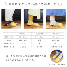 將圖片載入圖庫檢視器 阿部產業手工棉麻室內鞋 maison blanche系列