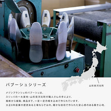 將圖片載入圖庫檢視器 阿部產業手工棉麻室內鞋 maison blanche系列