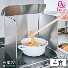 將圖片載入圖庫檢視器 AUX燕三條18-8不銹鋼4面擋油板