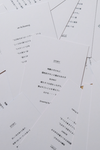 將圖片載入圖庫檢視器 線香 BUNNY|Melt FRAGRANCE