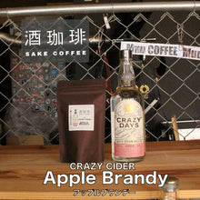 將圖片載入圖庫檢視器 神奈川縣MUU COFFEE酒咖啡原豆 90g