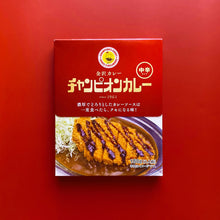 將圖片載入圖庫檢視器 日本一咖喱!石川縣在地60年元祖金澤辣味冠軍咖哩即食包