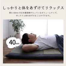 將圖片載入圖庫檢視器 |預 定|日本製イケヒコ IKEHIKO NOA大尺寸消暑家居午睡休息地墊