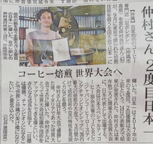 將圖片載入圖庫檢視器 冠軍級咖啡豆 沖繩《豆ポレポレmame pole pole》掛耳組合