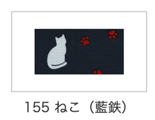 將圖片載入圖庫檢視器 京都嵐山Platz坐椅背墊