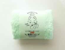 將圖片載入圖庫檢視器 OBORO 超綿密專顏洗臉巾