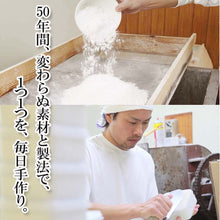 將圖片載入圖庫檢視器 太田家手作萬用固態食器清潔劑
