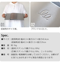 將圖片載入圖庫檢視器 AUX燕三條18-8不銹鋼4面擋油板