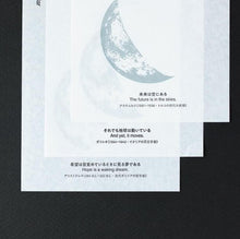 將圖片載入圖庫檢視器 曆生活2025年 sora宇宙日曆