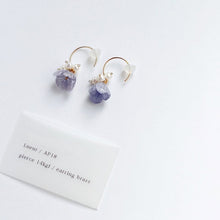 將圖片載入圖庫檢視器 Lueur- AJISAI EARRINGS 18 -cleanblue