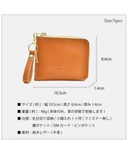 將圖片載入圖庫檢視器 日本國寶級皮革枥木皮革tablet旅行用銀包