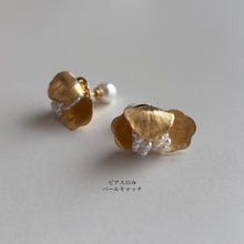 將圖片載入圖庫檢視器 and.cou- ears/ rico/ brass flowers and vintage beads