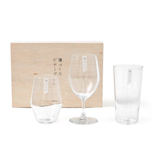 將圖片載入圖庫檢視器 東洋佐佐木 薄口啤酒杯三件套裝