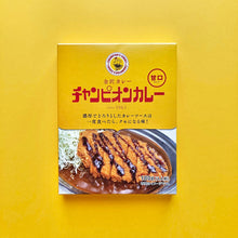 將圖片載入圖庫檢視器 日本一咖喱!石川縣在地60年元祖金澤辣味冠軍咖哩即食包