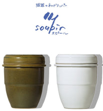 將圖片載入圖庫檢視器 soupir法蘭絨手沖漏杯套裝