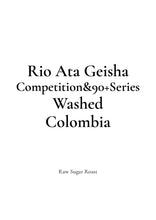 將圖片載入圖庫檢視器 東京 Raw Sugar Roast 咖啡豆