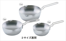 將圖片載入圖庫檢視器 宮崎製作所 geo product七層構造304不鏽鋼行平鍋