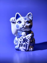 將圖片載入圖庫檢視器 京都百年陶窯染付招財貓 澳門限定版