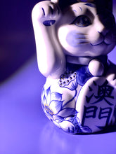 將圖片載入圖庫檢視器 京都百年陶窯染付招財貓 澳門限定版