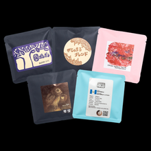 將圖片載入圖庫檢視器 冠軍級咖啡豆 沖繩《豆ポレポレmame pole pole》掛耳組合