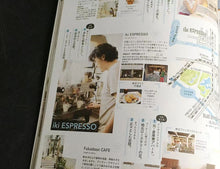 將圖片載入圖庫檢視器 東京清澄白河iki ESPRESSO咖啡豆