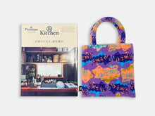 將圖片載入圖庫檢視器 雪尼爾手提包|Yokke Pokke|