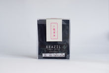 將圖片載入圖庫檢視器 沖繩ROKKAN COFFEE CREATORS六感咖啡掛耳組合