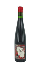 將圖片載入圖庫檢視器 750ML DOMAINE BLESS <br>MIYABI 雅 2022