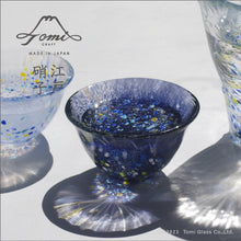 將圖片載入圖庫檢視器 江戶人酒器套裝 ST10223|TOMI CRAFT江戶硝子 (*實體店限定販賣)