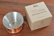 將圖片載入圖庫檢視器 KALITA TSUBAME & Kalita 銅製濾杯WDC-185