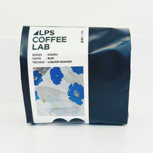 將圖片載入圖庫檢視器 長野 Alps coffee lAb.浸漬咖啡豆100g