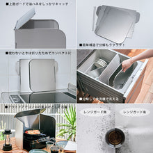 將圖片載入圖庫檢視器 AUX燕三條18-8不銹鋼4面擋油板