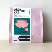 將圖片載入圖庫檢視器 長野 Alps coffee lAb.浸漬咖啡豆100g