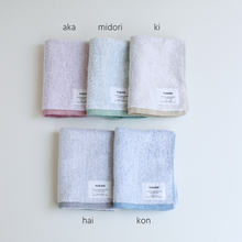 將圖片載入圖庫檢視器 神藤毛巾YUKINE有機棉 迷你浴巾40 × 110cm