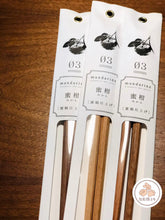 將圖片載入圖庫檢視器 TETOCA 果樹原木筷子