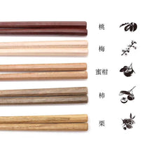 將圖片載入圖庫檢視器 TETOCA 果樹原木筷子