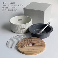 將圖片載入圖庫檢視器 SALIU 桌上黑土陶瓷烤爐