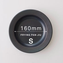 將圖片載入圖庫檢視器 藤田金屬 JIU IO 可拆手柄鐵鍋