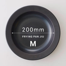 將圖片載入圖庫檢視器 藤田金屬 JIU IO 可拆手柄鐵鍋