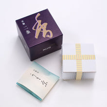 將圖片載入圖庫檢視器 京都松榮堂 芳輪系列線香盤香