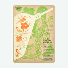 將圖片載入圖庫檢視器 光浦釀造 STROLL 01吸管