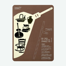 將圖片載入圖庫檢視器 光浦釀造 STROLL 01吸管