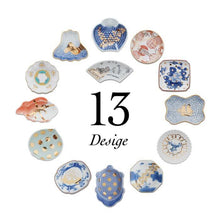 將圖片載入圖庫檢視器 AMABRO MAME系列 有田燒 豆皿