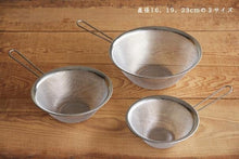 將圖片載入圖庫檢視器 柳宗理 不銹鋼帶手柄濾盆